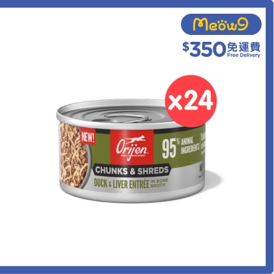 ORIJEN [24罐] 奢華鮮肉 鴨肉雞肝 成貓主食罐 (85g x 24) image