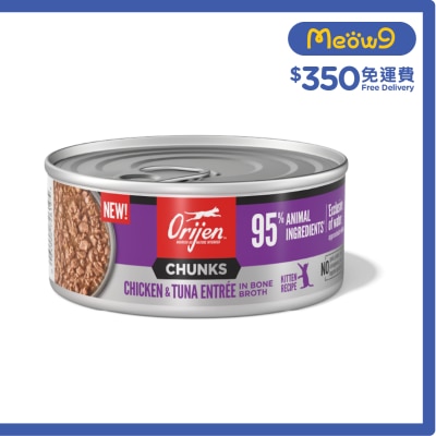 ORIJEN 奢華鮮肉 幼貓雞肉吞拿魚 (155g)