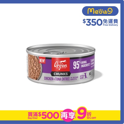 ORIJEN - 奢華鮮肉 幼貓雞肉吞拿魚 (155g)
