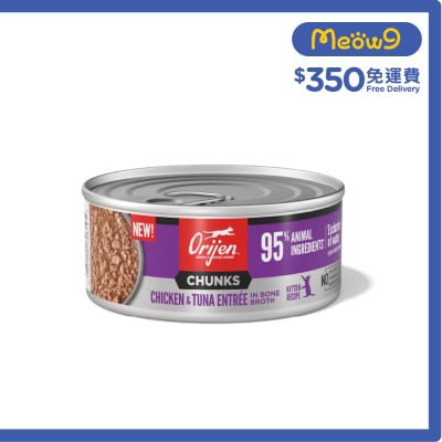 ORIJEN Chunks & Shreds -  Chicken & Tuna Entree in Bone Broth (155g)