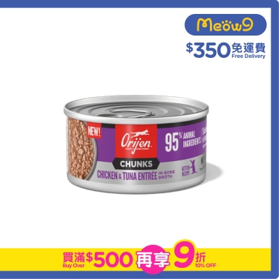 ORIJEN - 奢華鮮肉 幼貓雞肉吞拿魚 (85g)