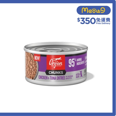 ORIJEN - Chunks & Shreds -  Chicken & Tuna Entree in Bone Broth (85g)