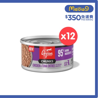 ORIJEN - [12 Cans] Chunks & Shreds -  Chicken & Tuna Entree in Bone Broth (85g x 12)