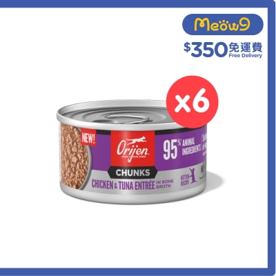 ORIJEN [6罐] 奢華鮮肉 幼貓雞肉吞拿魚 (85g x 6) image