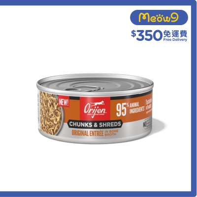 ORIJEN [6罐] 奢華鮮肉 原味 成貓主食罐 (155g x 6) image