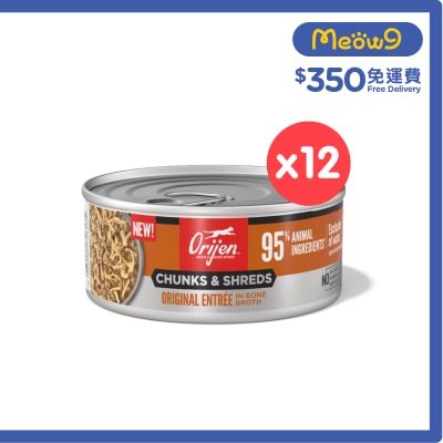 ORIJEN [12罐] 奢華鮮肉 原味 成貓主食罐 (155g x 12) image