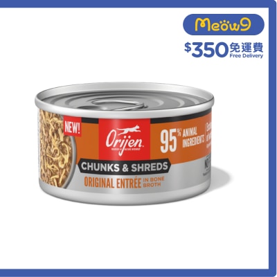 ORIJEN 奢華鮮肉 原味 成貓主食罐 (85g)