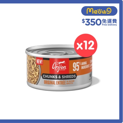 ORIJEN [12罐] 奢華鮮肉 原味 成貓主食罐 (85g x 12)