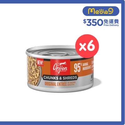 ORIJEN [6罐] 奢華鮮肉 原味 成貓主食罐 (85g x 6)