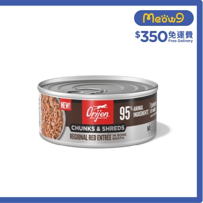 ORIJEN Chunks & Shreds -  Regional Red Entree in Bone Broth (155g)