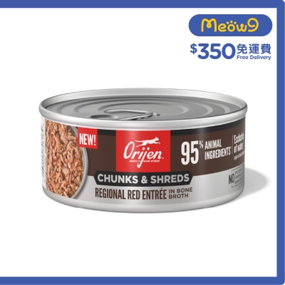ORIJEN - 奢華鮮肉 紅肉 成貓主食罐 (155g)