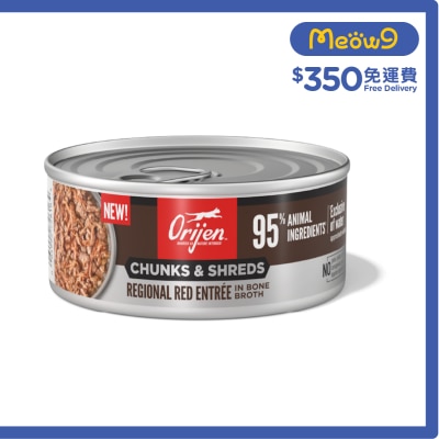 ORIJEN 奢華鮮肉 紅肉 成貓主食罐 (155g)