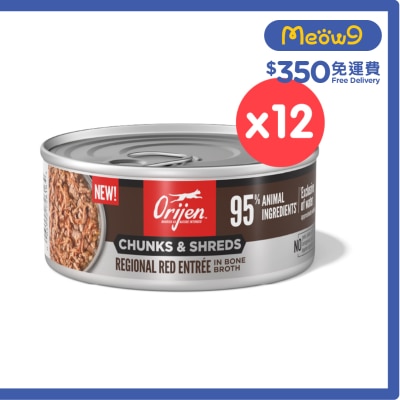 ORIJEN [12罐] 奢華鮮肉 紅肉 成貓主食罐 (155g x 12)