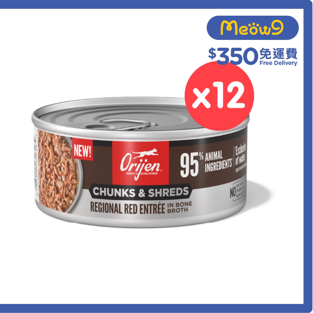 ORIJEN [12罐] 奢華鮮肉 紅肉 成貓主食罐 (155g x 12)