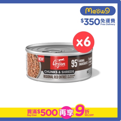 ORIJEN - [6罐] 奢華鮮肉 紅肉 成貓主食罐 (155g x 6)