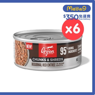 ORIJEN - [6罐] 奢華鮮肉 紅肉 成貓主食罐 (155g x 6)