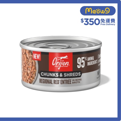 ORIJEN - 奢華鮮肉 紅肉 成貓主食罐 (85g)