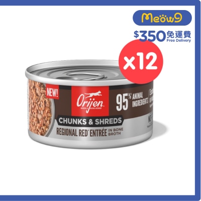 ORIJEN [12罐] 奢華鮮肉 紅肉 成貓主食罐 (85g x 12)