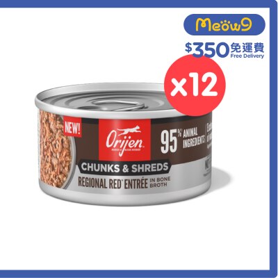 ORIJEN [12罐] 奢華鮮肉 紅肉 成貓主食罐 (85g x 12)