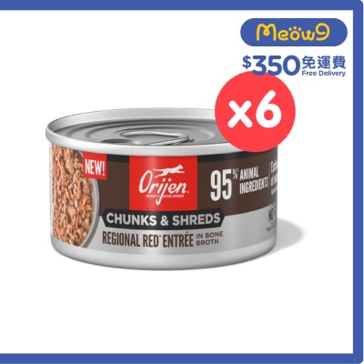 ORIJEN [6罐] 奢華鮮肉 紅肉 成貓主食罐 (85g x 6)