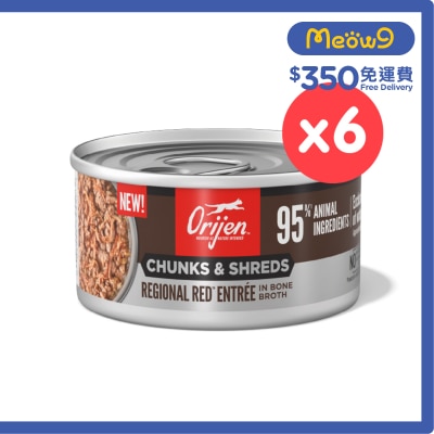 ORIJEN - [6罐] 奢華鮮肉 紅肉 成貓主食罐 (85g x 6)