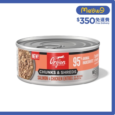 ORIJEN - 奢華鮮肉 三文魚雞肉 成貓主食罐 (155g)