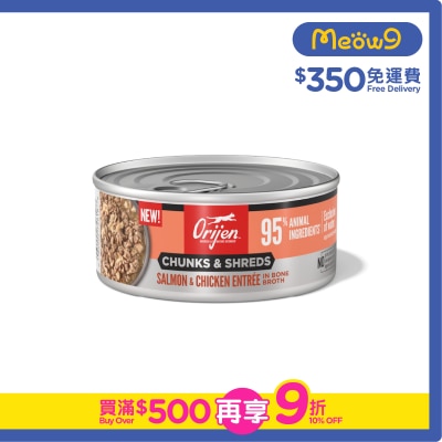 ORIJEN - 奢華鮮肉 三文魚雞肉 成貓主食罐 (155g)