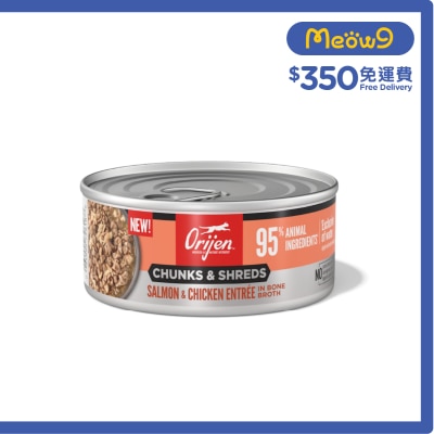 ORIJEN Chunks & Shreds Salmon & Chicken Entree in Bone Broth (155g) image