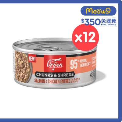 ORIJEN [12罐] 奢華鮮肉 三文魚雞肉 成貓主食罐 (155g x 12)