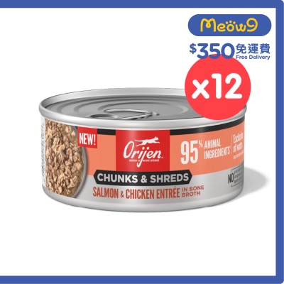 ORIJEN - [12罐] 奢華鮮肉 三文魚雞肉 成貓主食罐 (155g x 12)
