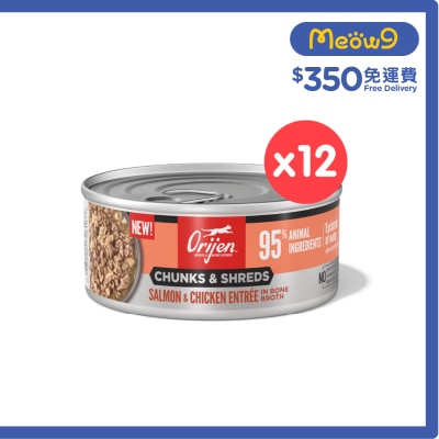 ORIJEN [12 Cans] Chunks & Shreds Salmon & Chicken Entree in Bone Broth (155g x 12) image