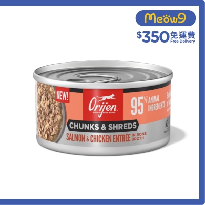 ORIJEN - 奢華鮮肉 三文魚雞肉 成貓主食罐 (85g)