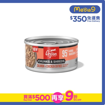 ORIJEN - 奢華鮮肉 三文魚雞肉 成貓主食罐 (85g)