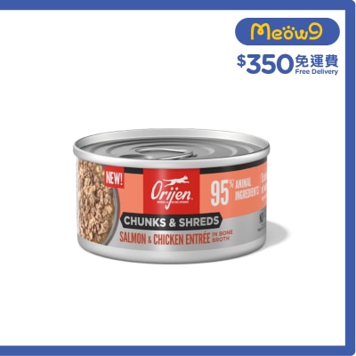 ORIJEN Chunks & Shreds Salmon & Chicken Entree in Bone Broth (85g) image
