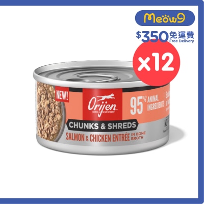 ORIJEN - [12罐] 奢華鮮肉 三文魚雞肉 成貓主食罐 (85g x 12)