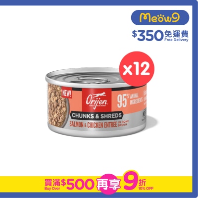 ORIJEN - [12罐] 奢華鮮肉 三文魚雞肉 成貓主食罐 (85g x 12)