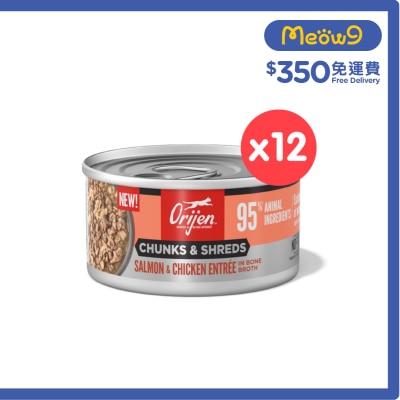 ORIJEN - [12 Cans] Chunks & Shreds -  Salmon & Chicken Entree in Bone Broth (85g x 12)