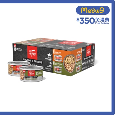 ORIJEN 奢華鮮肉 成猫主食罐 2款口味 (原味 85g x 6, 鴨肉雞肝 85g x 6)