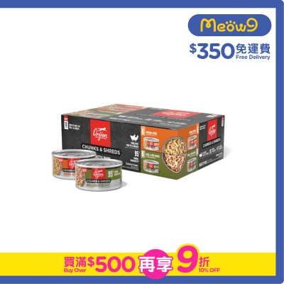ORIJEN - 奢華鮮肉 成猫主食罐 2款口味 (原味 85g x 6, 鴨肉雞肝 85g x 6)