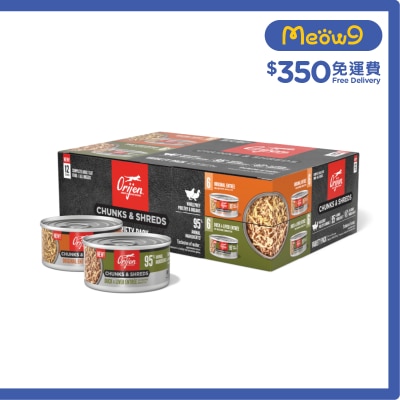 ORIJEN - 奢華鮮肉 成猫主食罐 2款口味 (原味 85g x 6, 鴨肉雞肝 85g x 6)