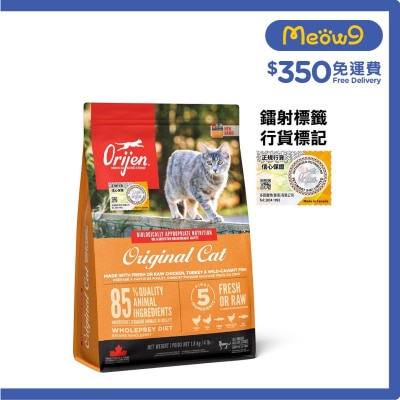 ORIJEN 雞肉全貓配方(1.8kg)貓糧 OriginalCat - Orijen 渴望