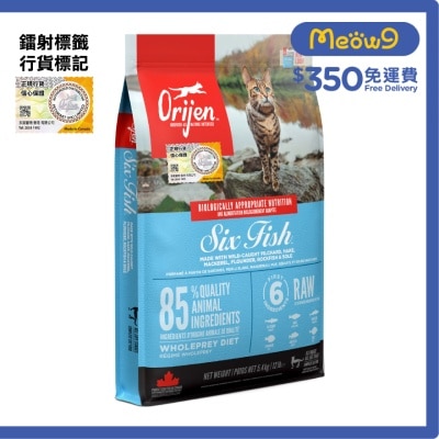 ORIJEN 六種魚全貓配方(5.4kg)貓糧 - Orijen 渴望