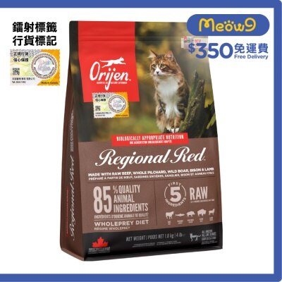 petco orijen cat food