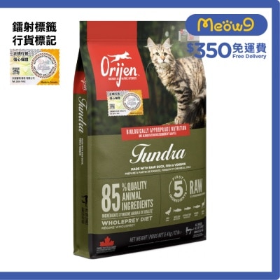 ORIJEN Tundra (5.4kg) Cat Food - Orijen