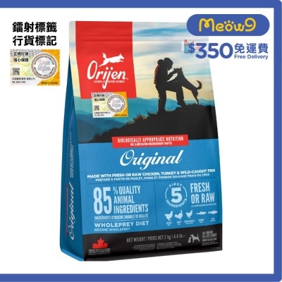 ORIJEN Original原味配方(2kg)全犬狗糧 - Orijen 渴望
