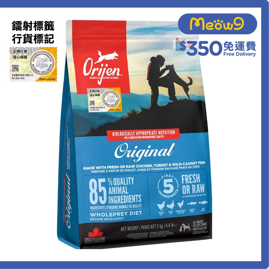 ORIJEN Original原味配方(2kg)全犬狗糧 - Orijen 渴望