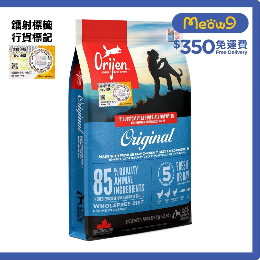 ORIJEN Original (6kg) All Breeds All Life Stage Complete Dog Food - Orijen