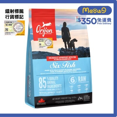 ORIJEN Six Fish Dog Food (2kg) Best - Orijen | PNS eShop