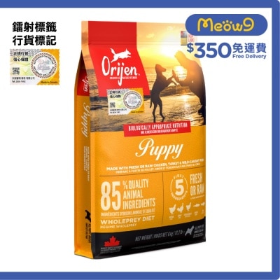 ORIJEN 幼犬糧(6kg) - Orijen 渴望