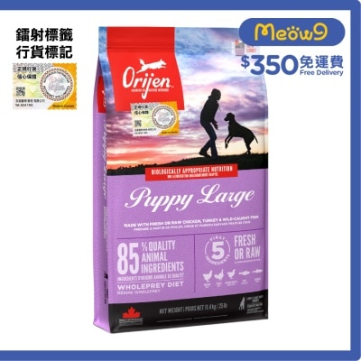ORIJEN 大型幼犬糧(11.4kg) - Orijen 渴望